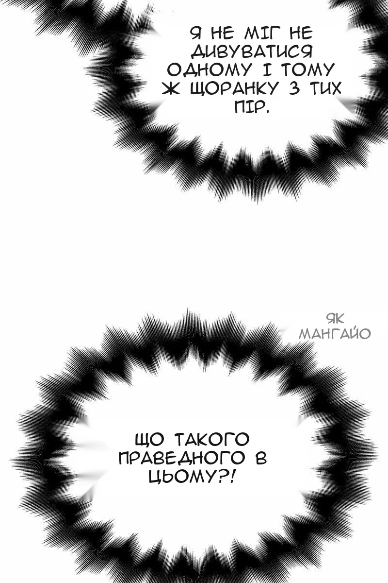 Сторінка 9