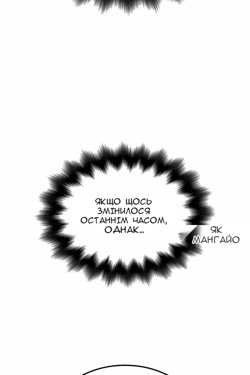 Сторінка 10