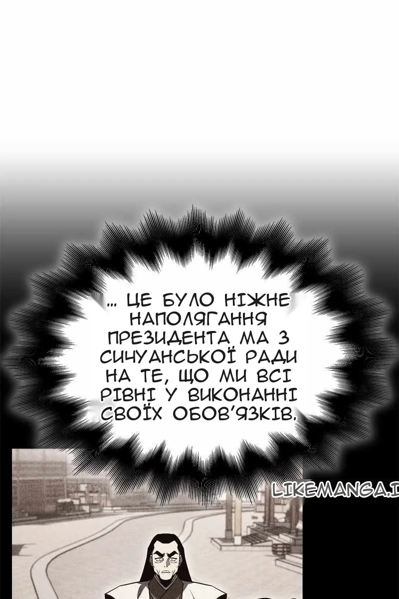 Сторінка 13