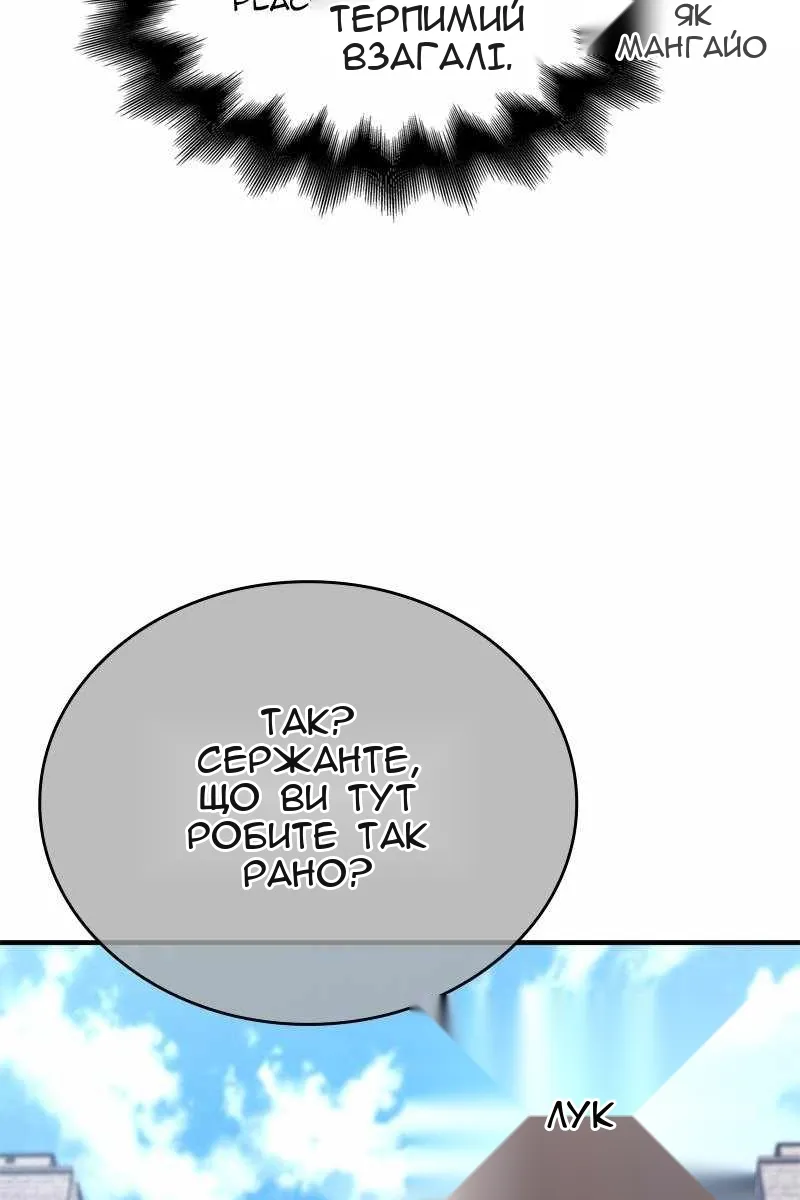 Сторінка 17