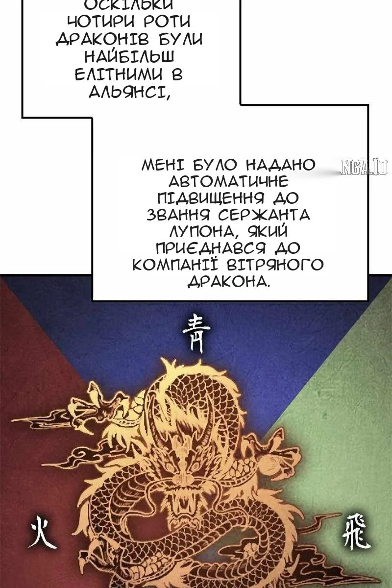 Сторінка 21