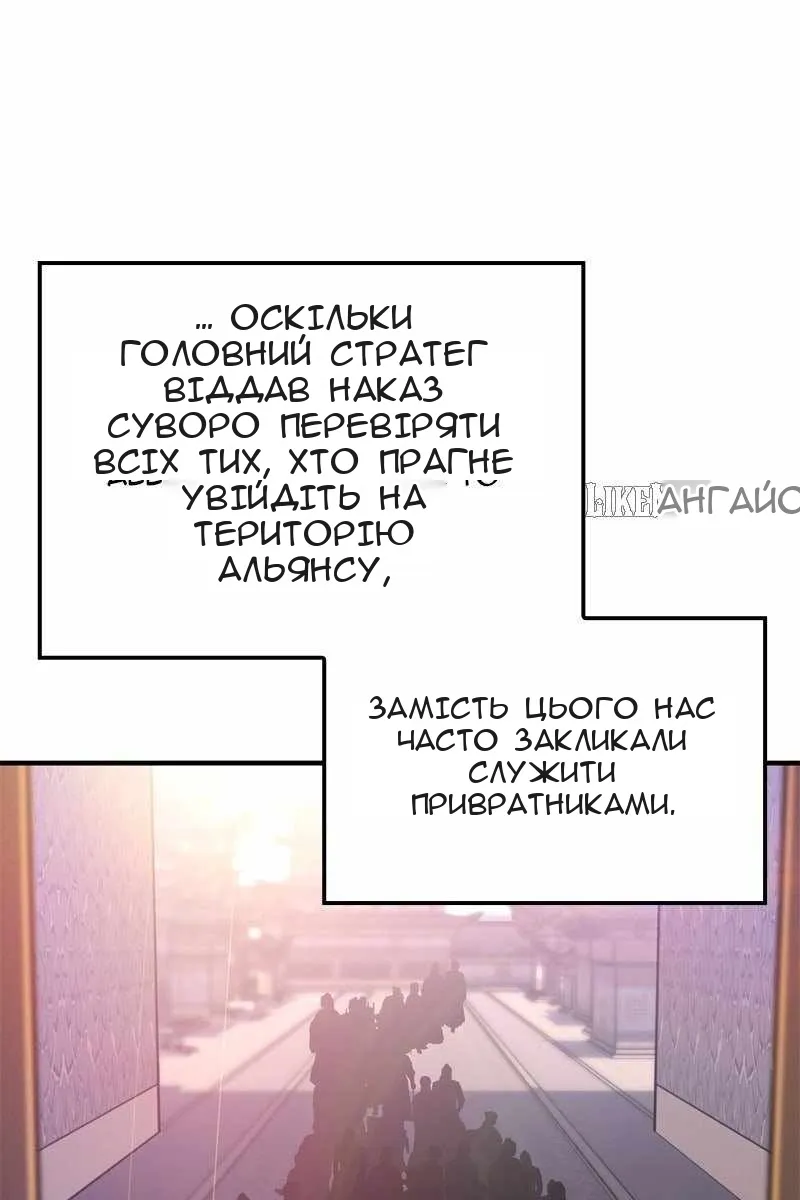 Сторінка 23