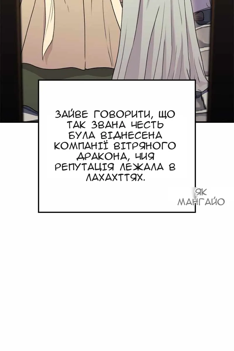 Сторінка 25