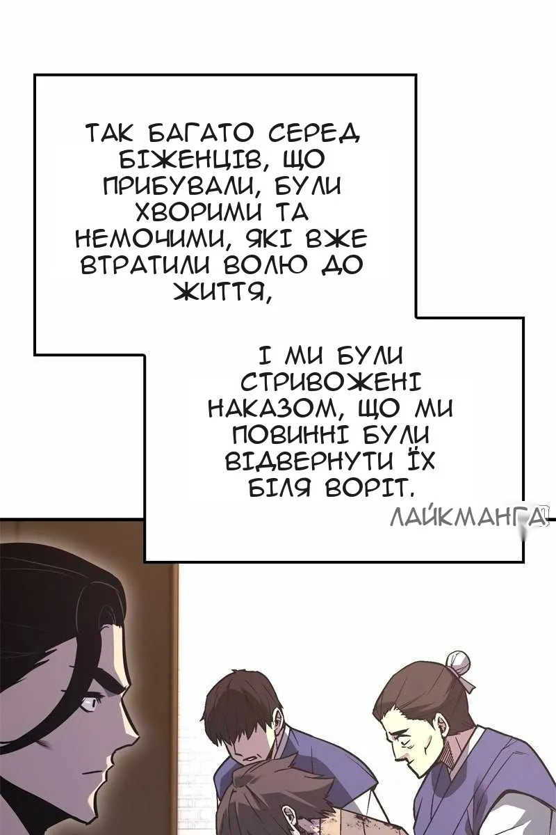 Сторінка 26