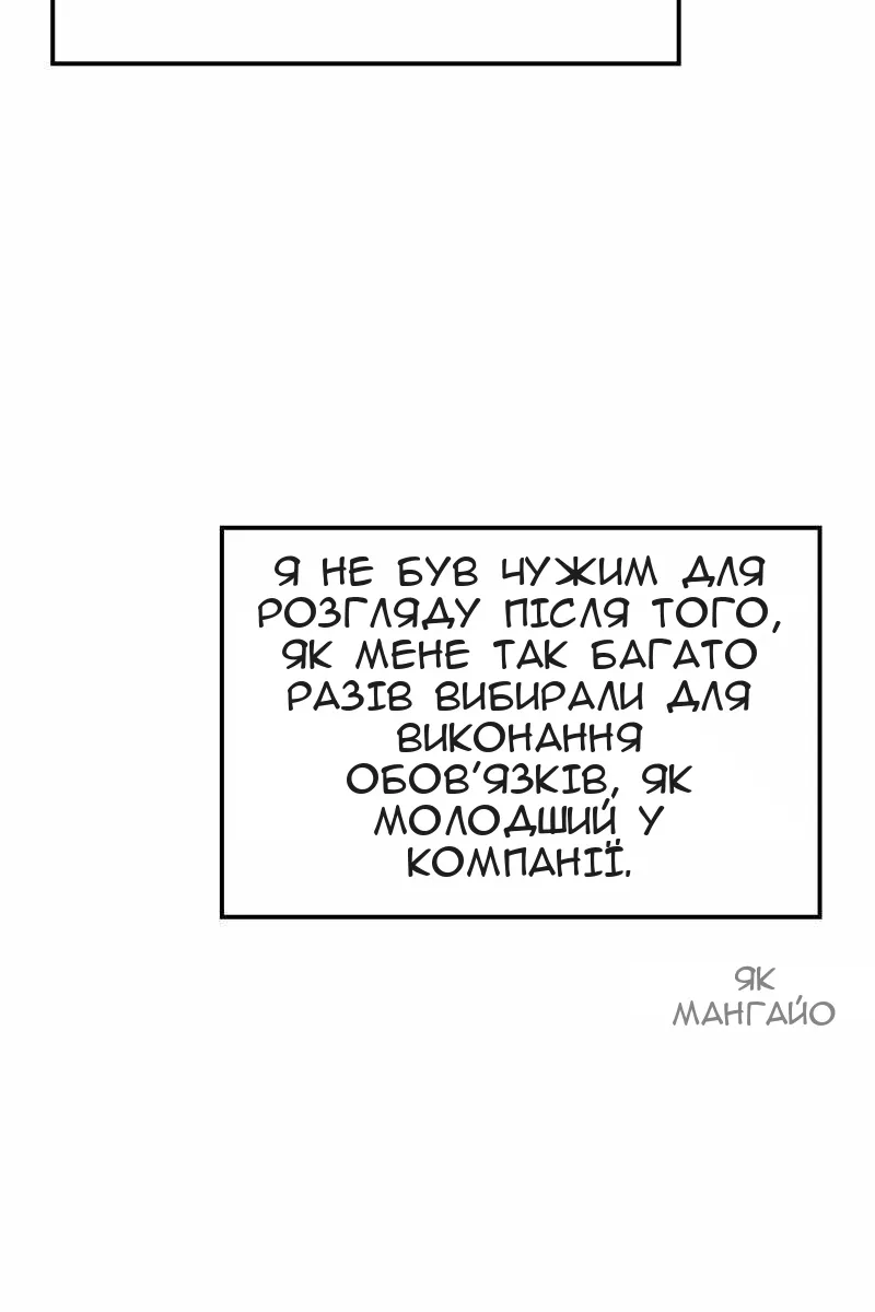 Сторінка 28
