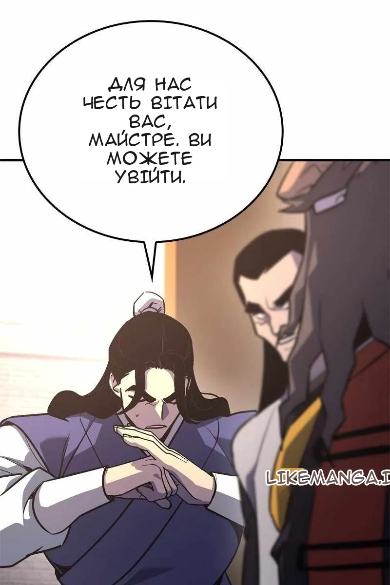 Сторінка 29