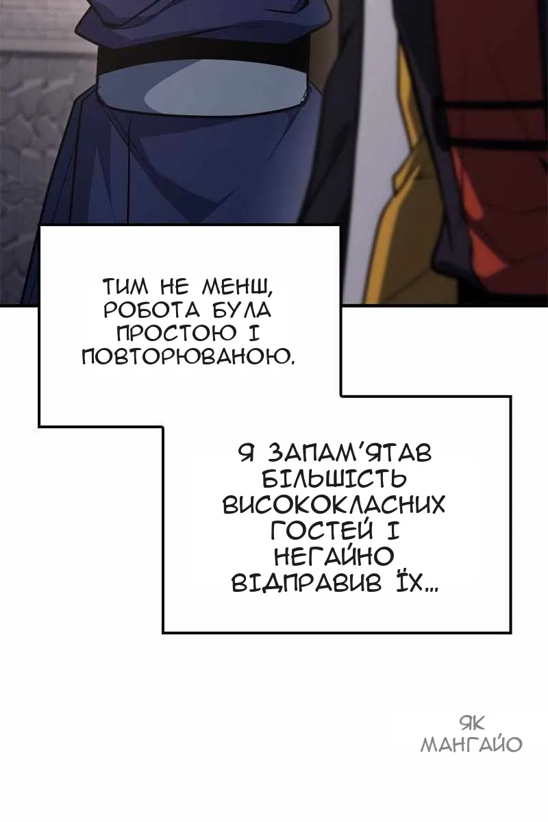 Сторінка 30