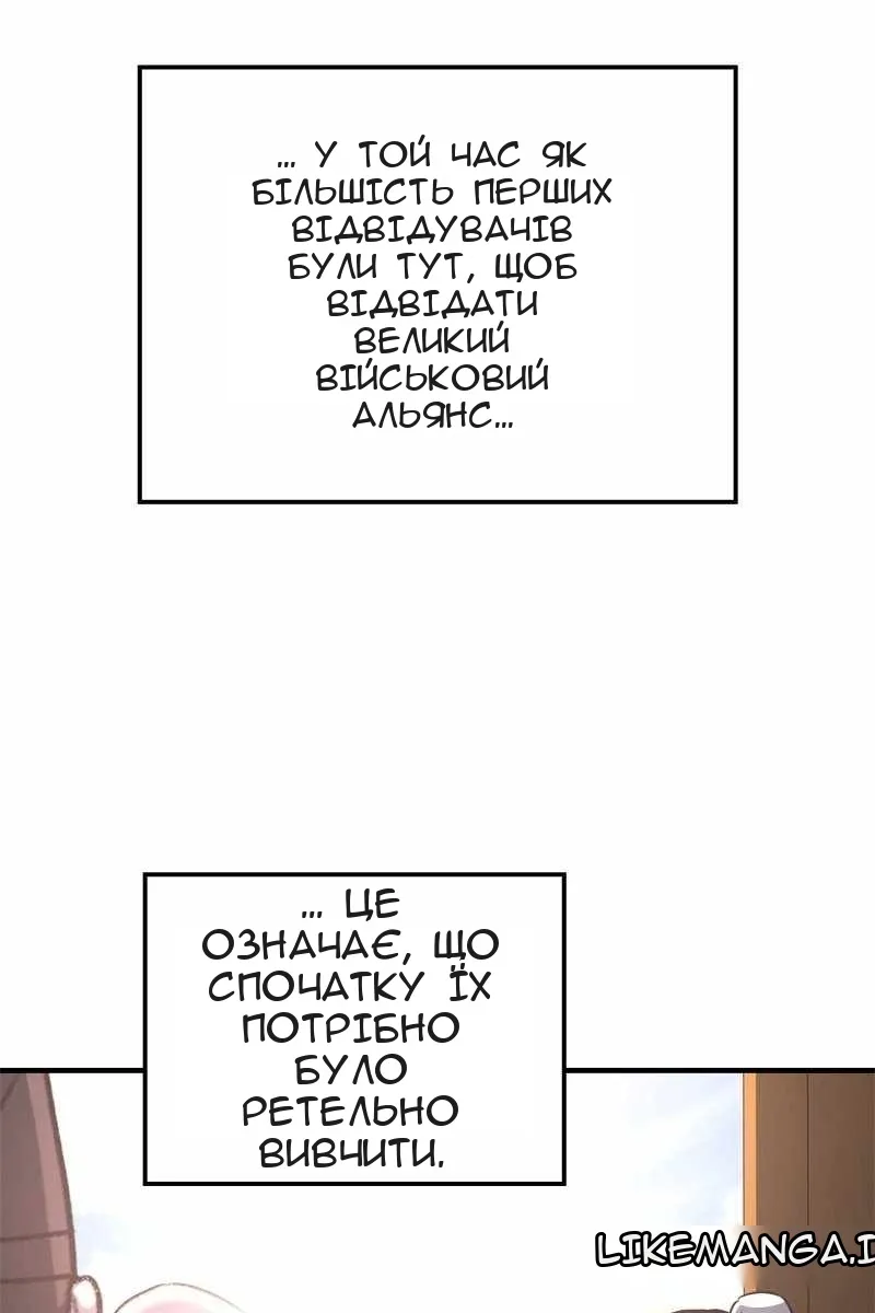Сторінка 31
