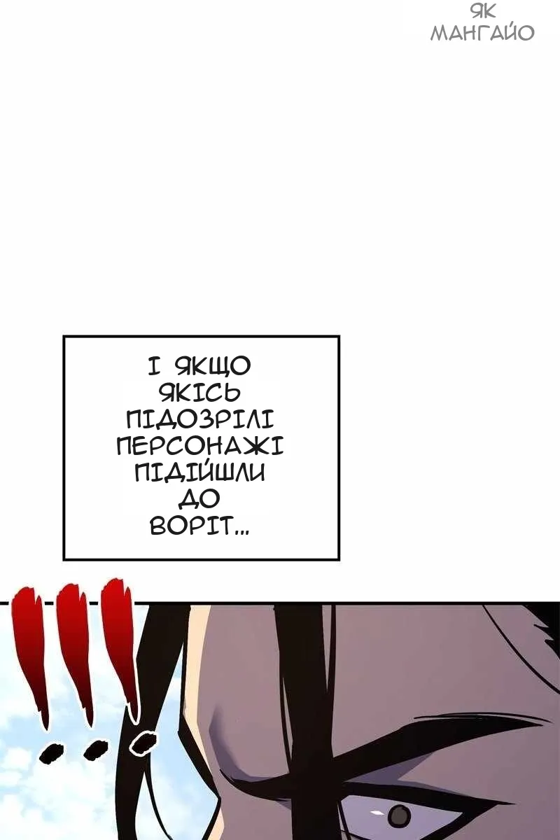 Сторінка 33