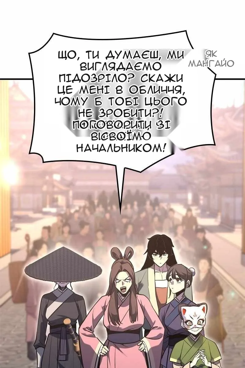 Сторінка 35