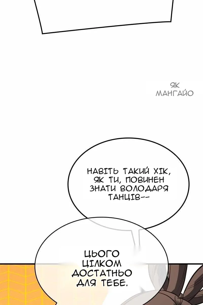 Сторінка 37