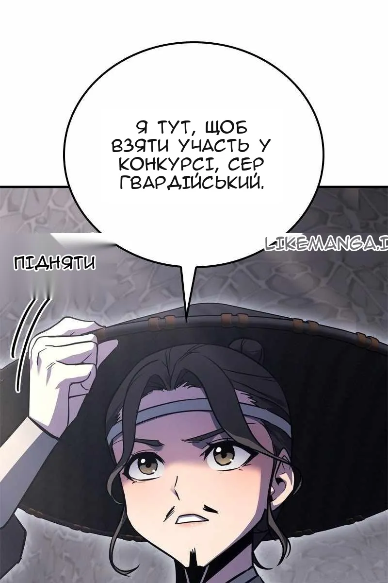 Сторінка 39