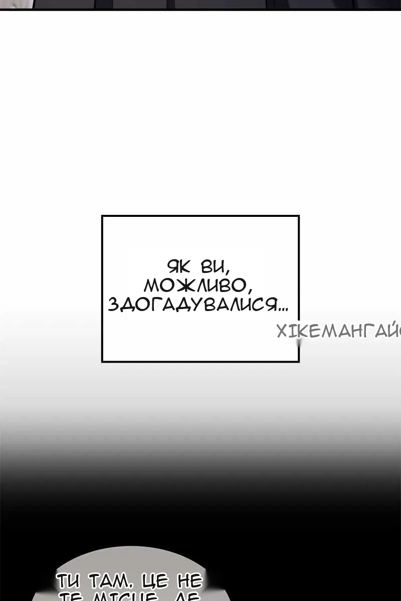 Сторінка 41