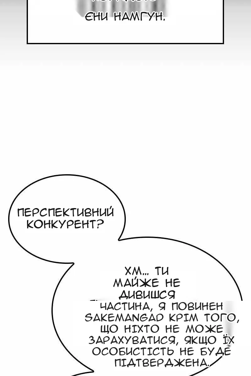 Сторінка 45