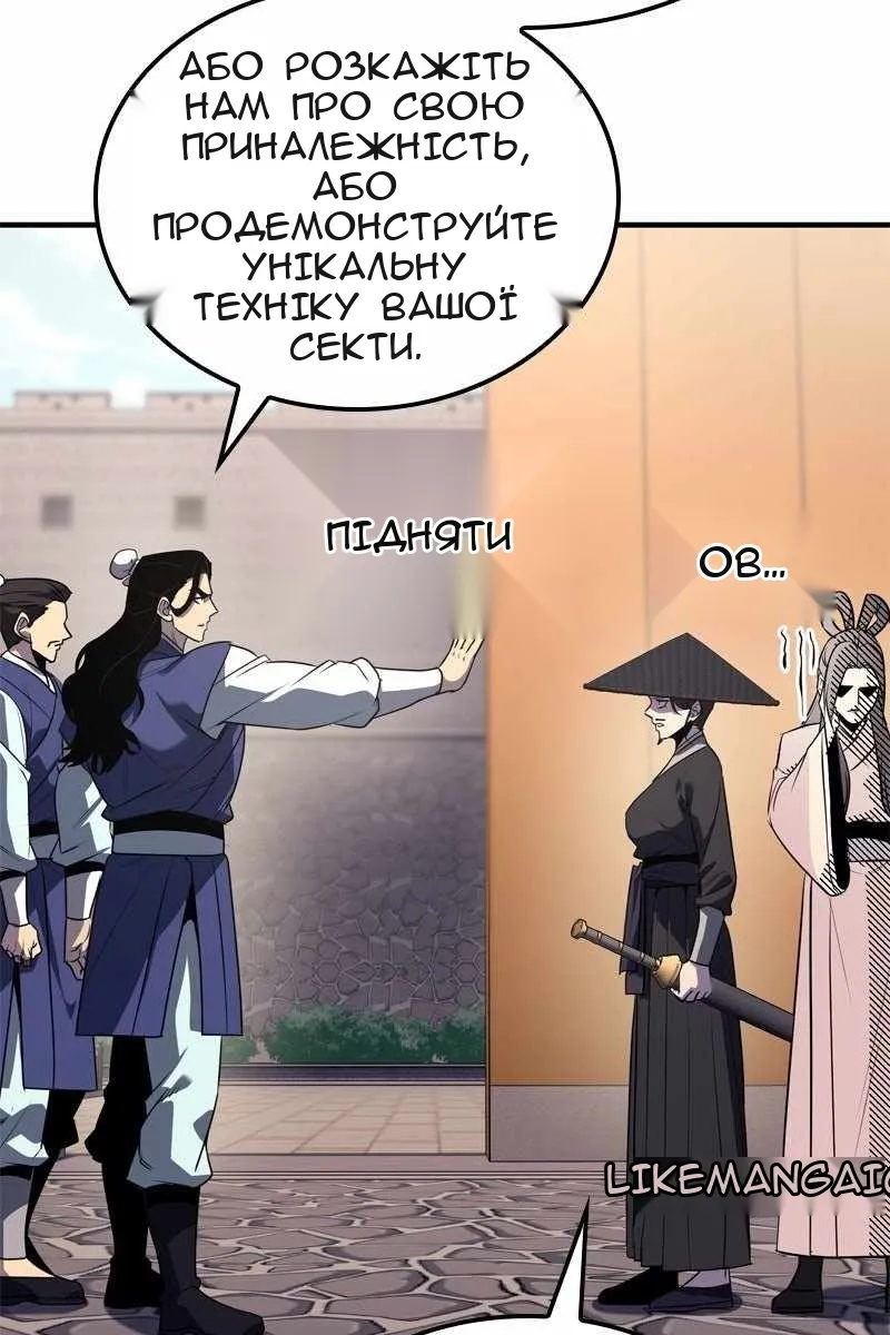 Сторінка 46