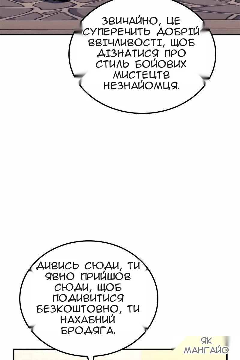 Сторінка 47