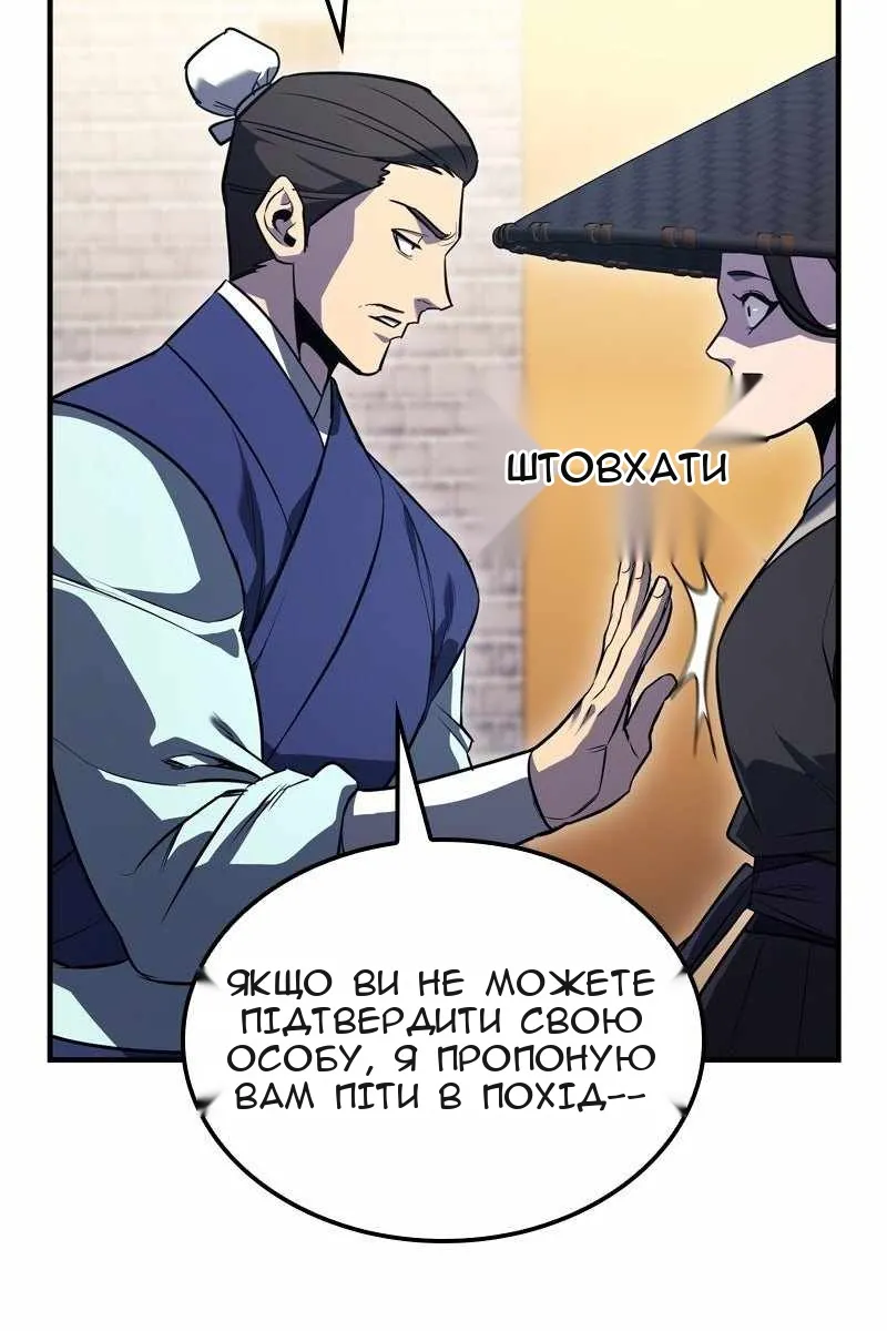 Сторінка 48