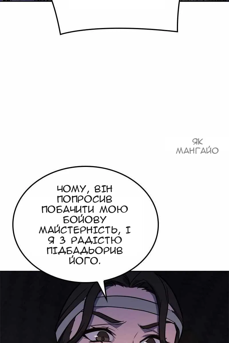 Сторінка 55