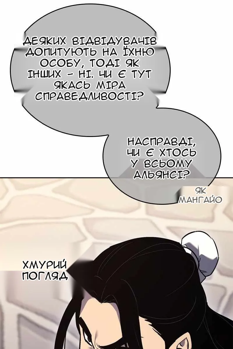 Сторінка 57