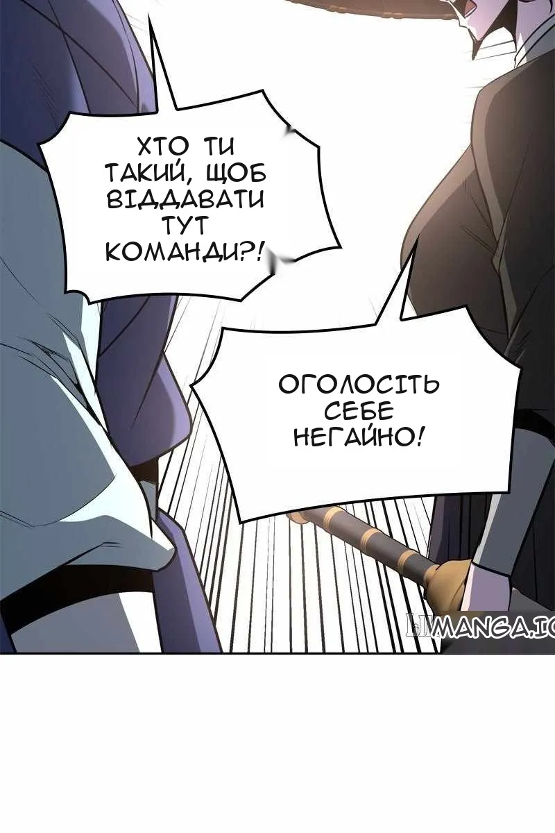 Сторінка 60