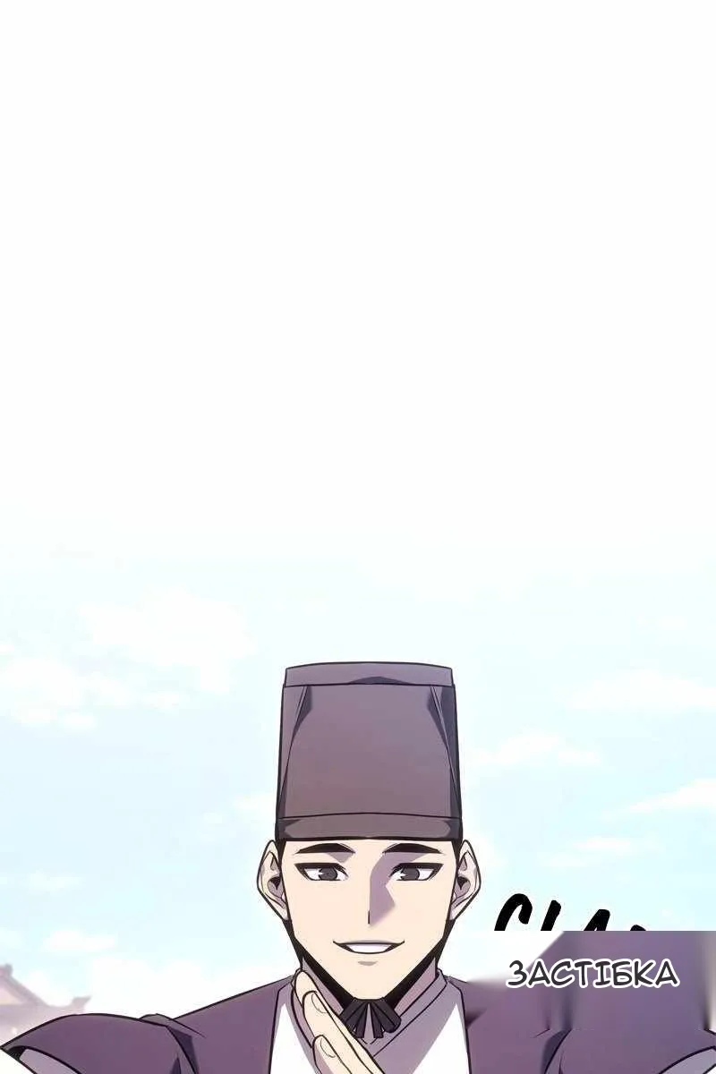 Сторінка 62
