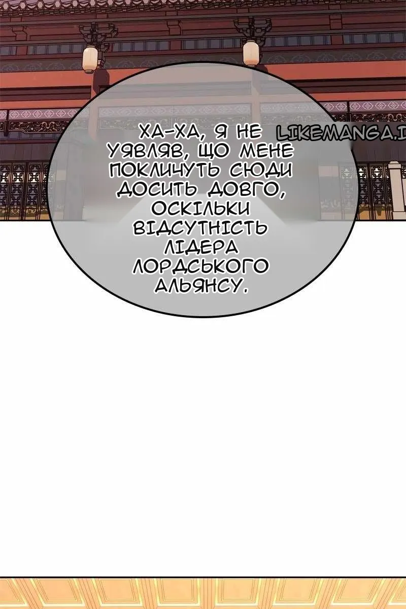 Сторінка 68