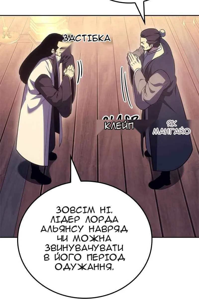 Сторінка 71