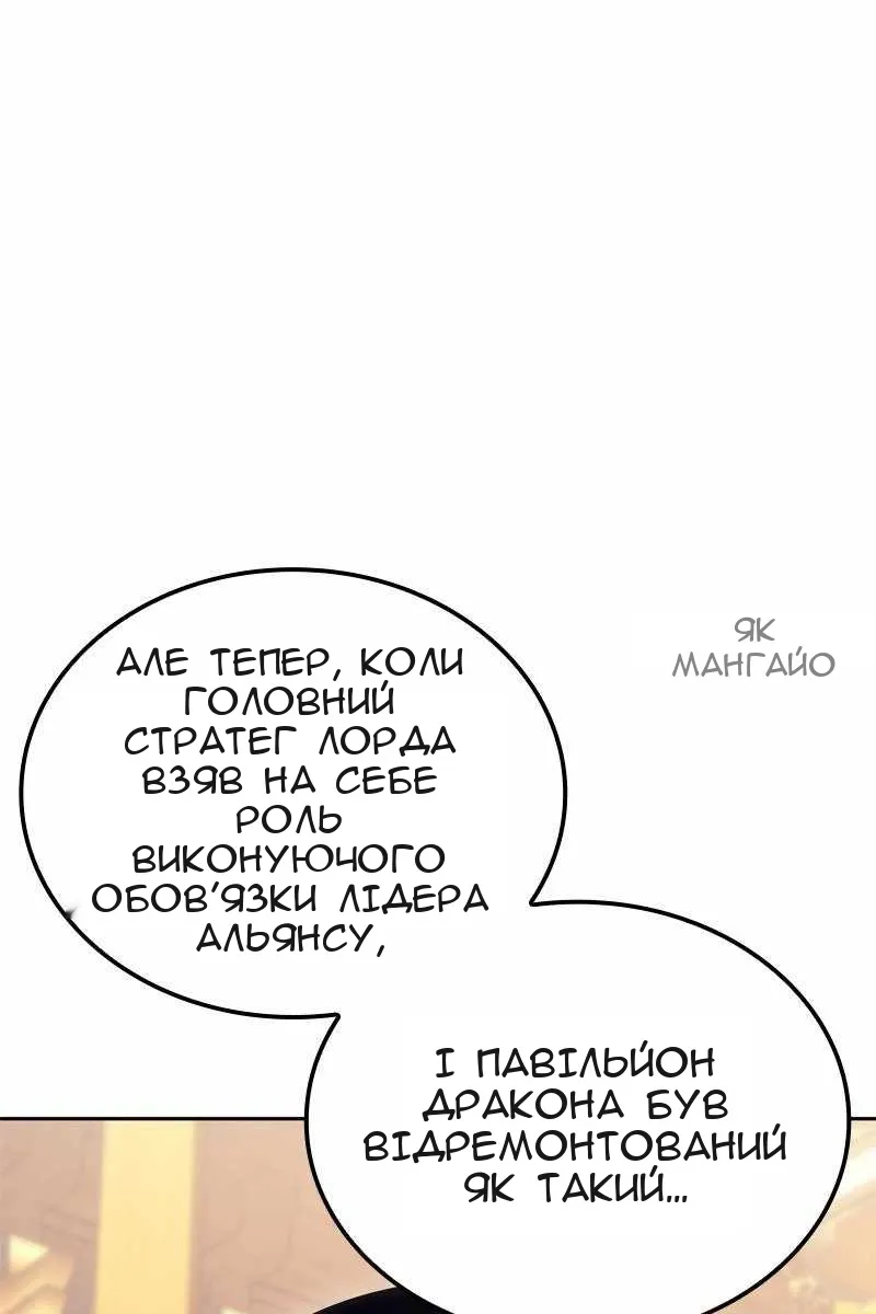 Сторінка 72