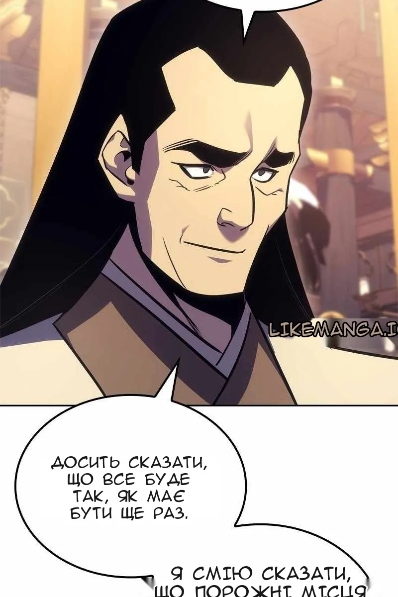 Сторінка 73