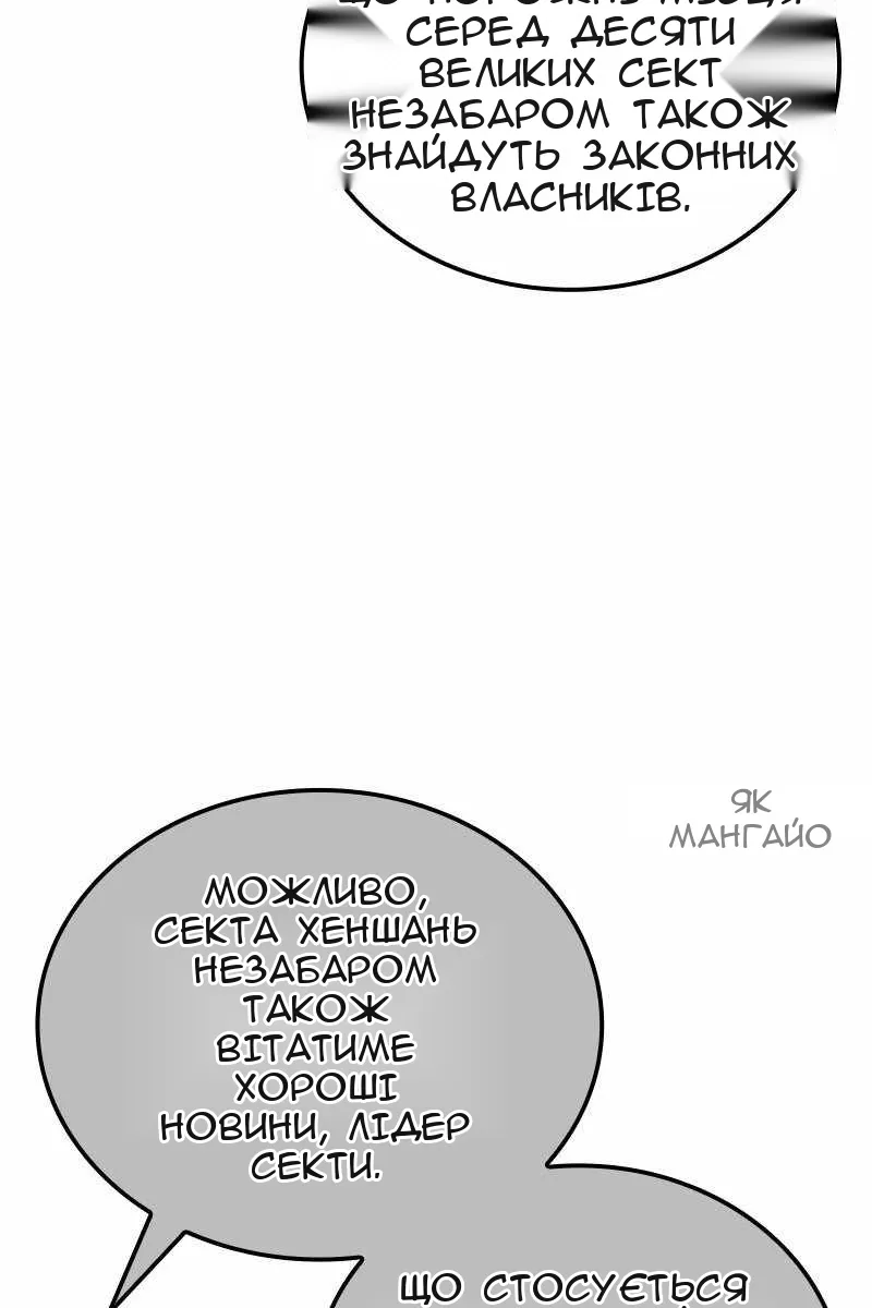 Сторінка 74