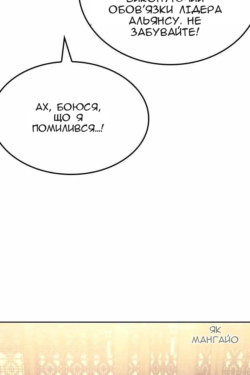 Сторінка 78