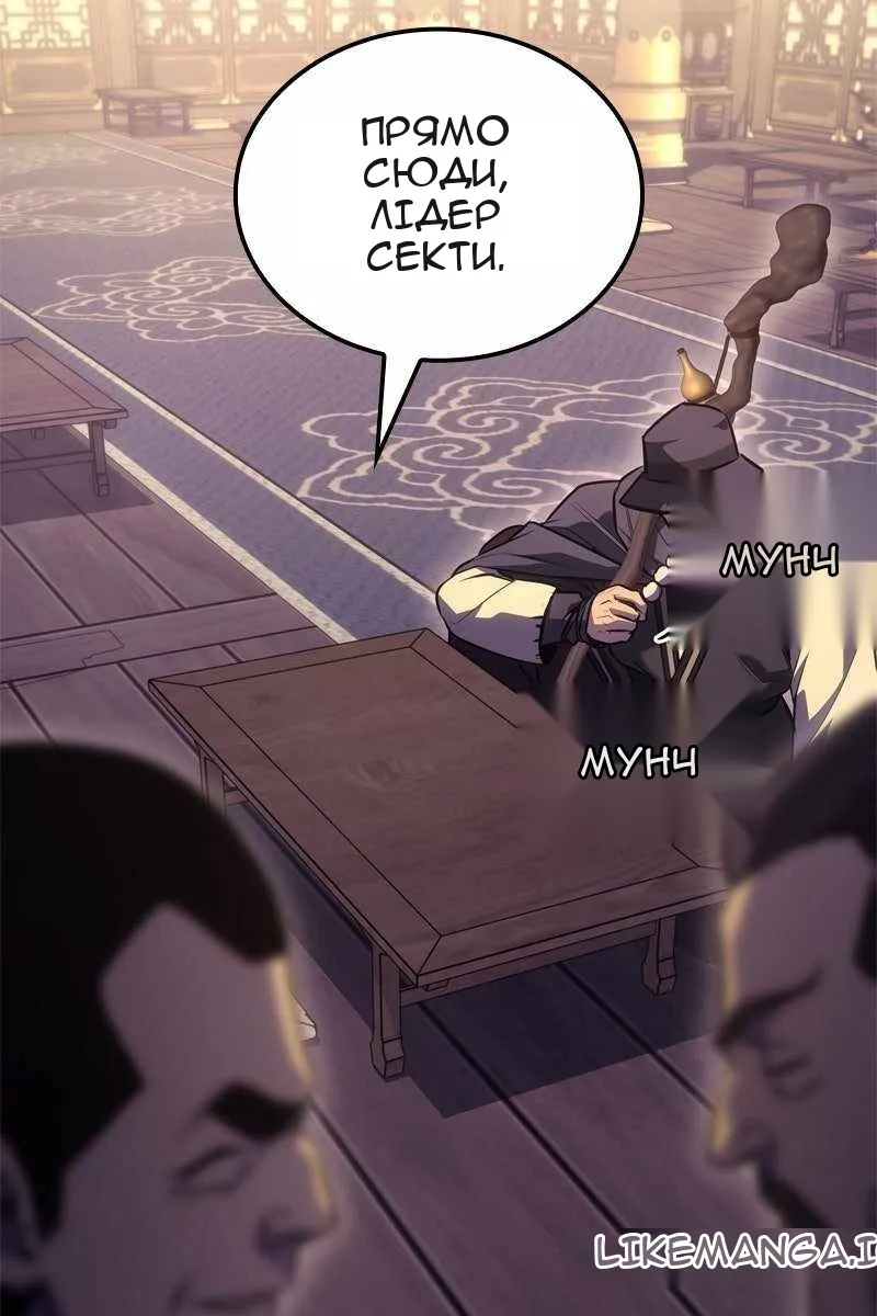 Сторінка 79