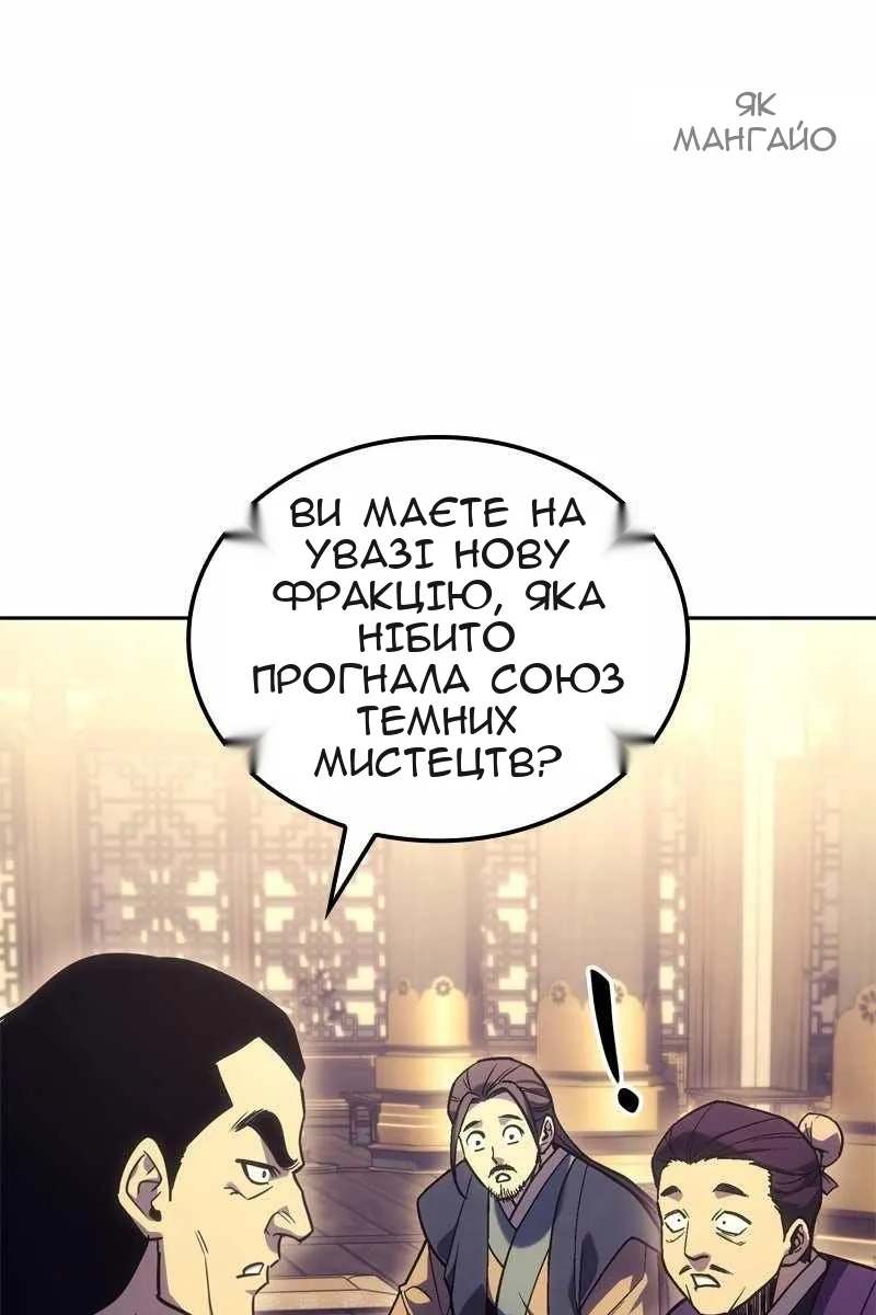 Сторінка 82