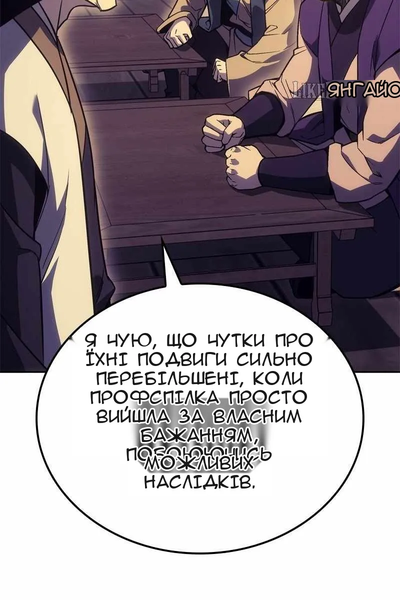Сторінка 83