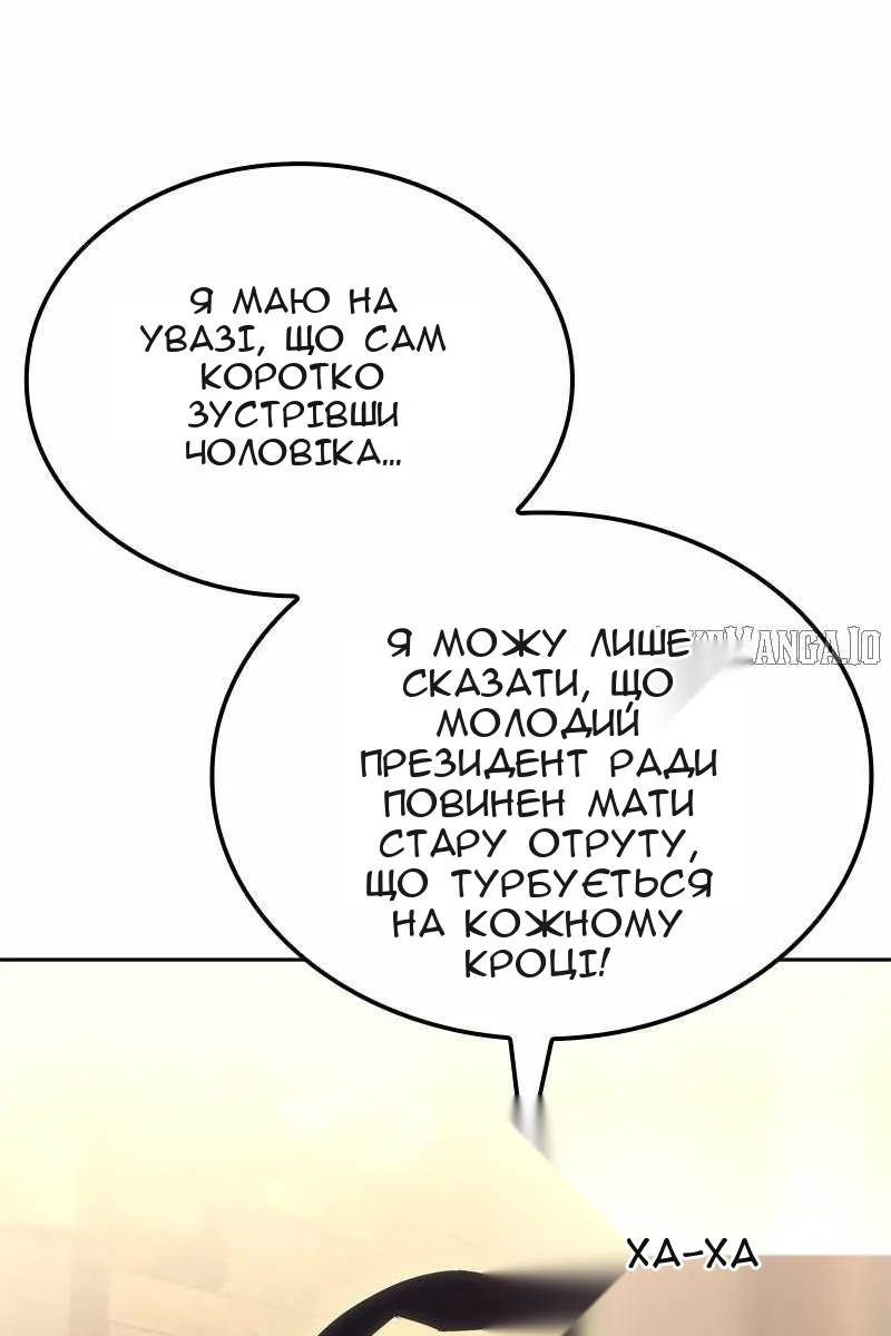 Сторінка 88