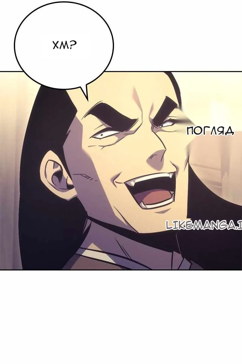 Сторінка 90