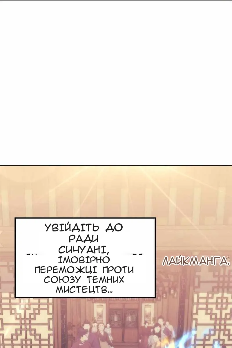Сторінка 92