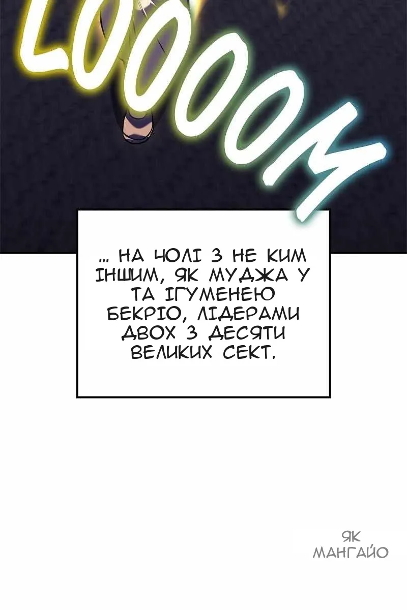 Сторінка 94