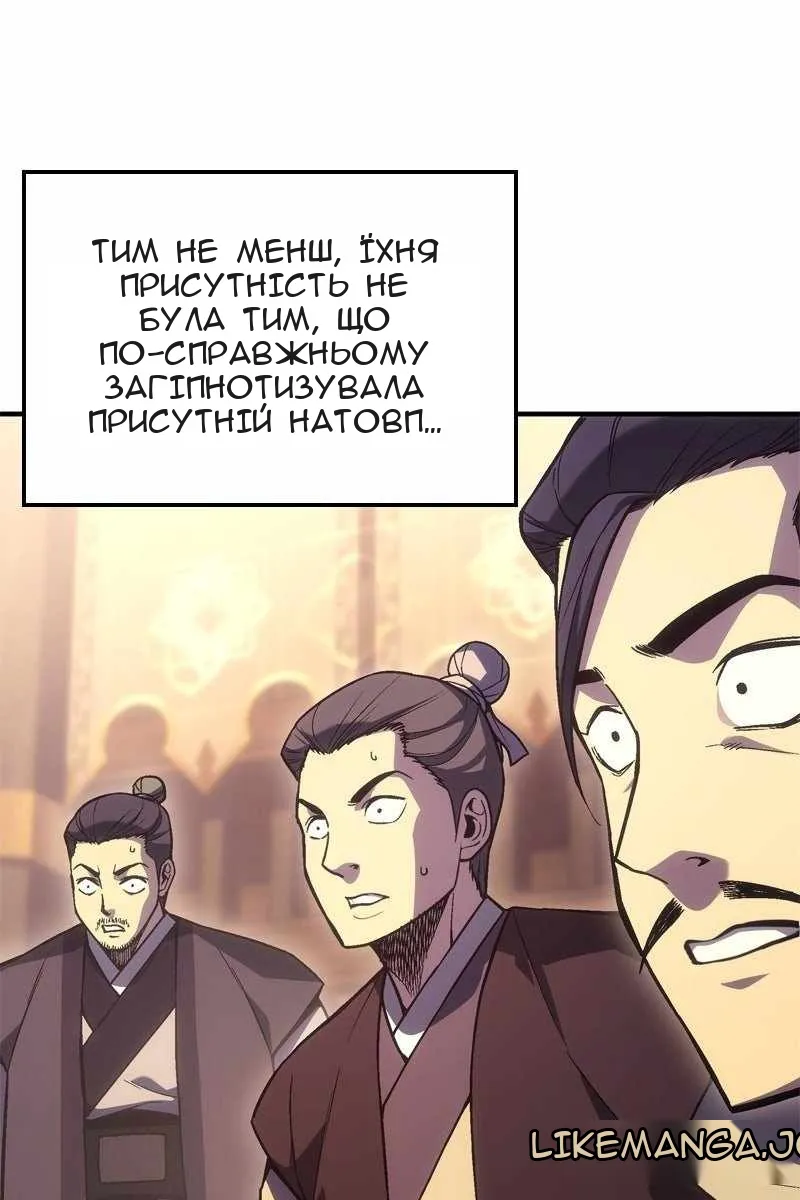 Сторінка 95