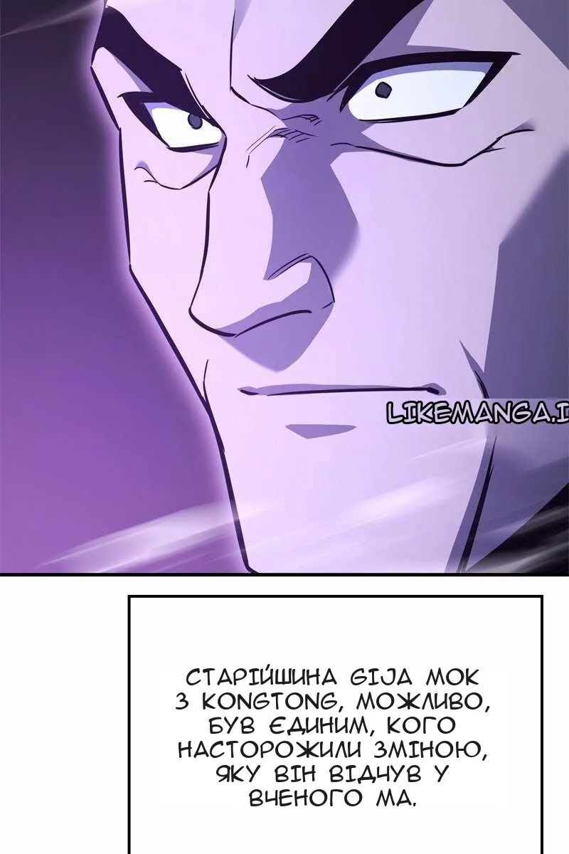 Сторінка 104