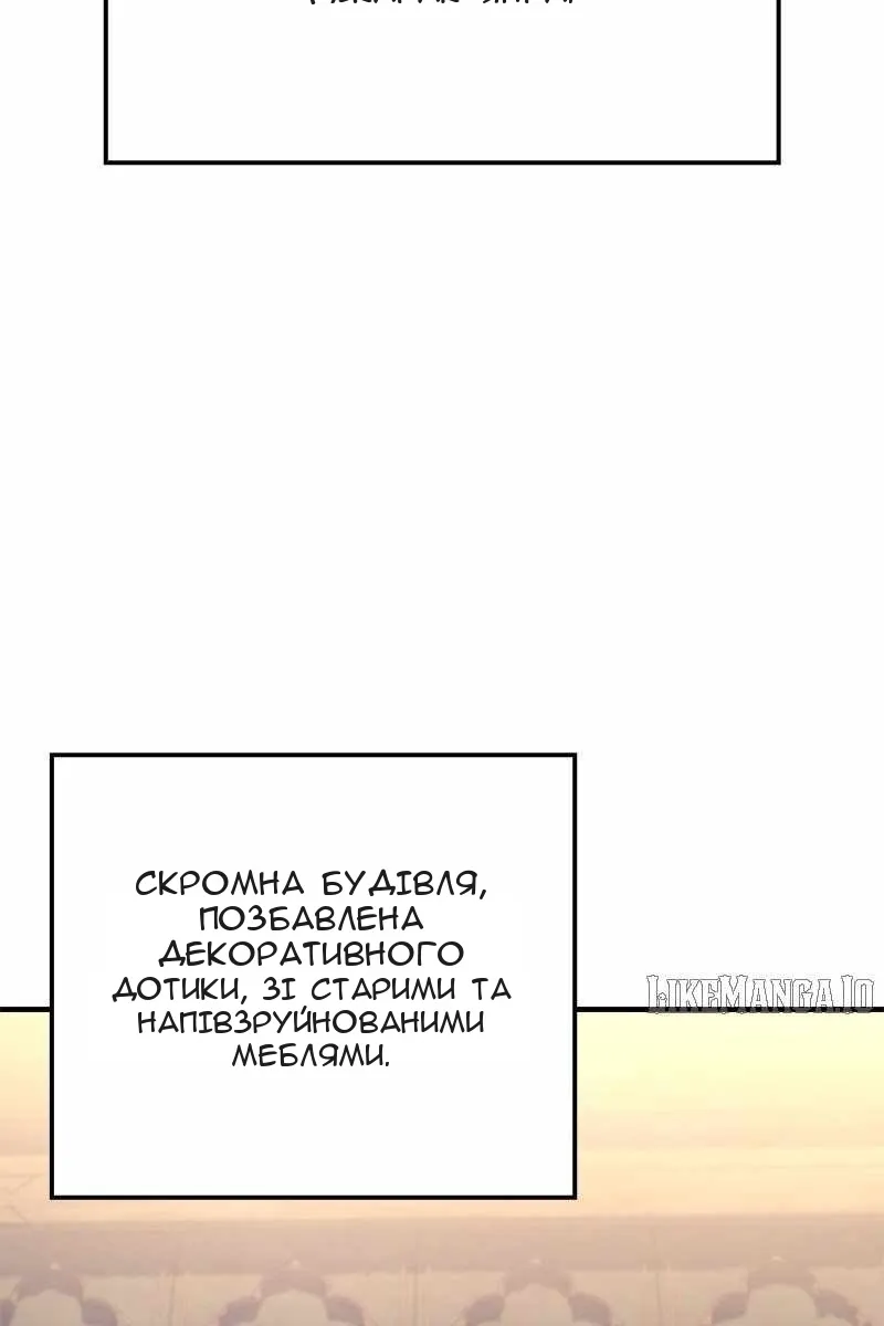 Сторінка 108