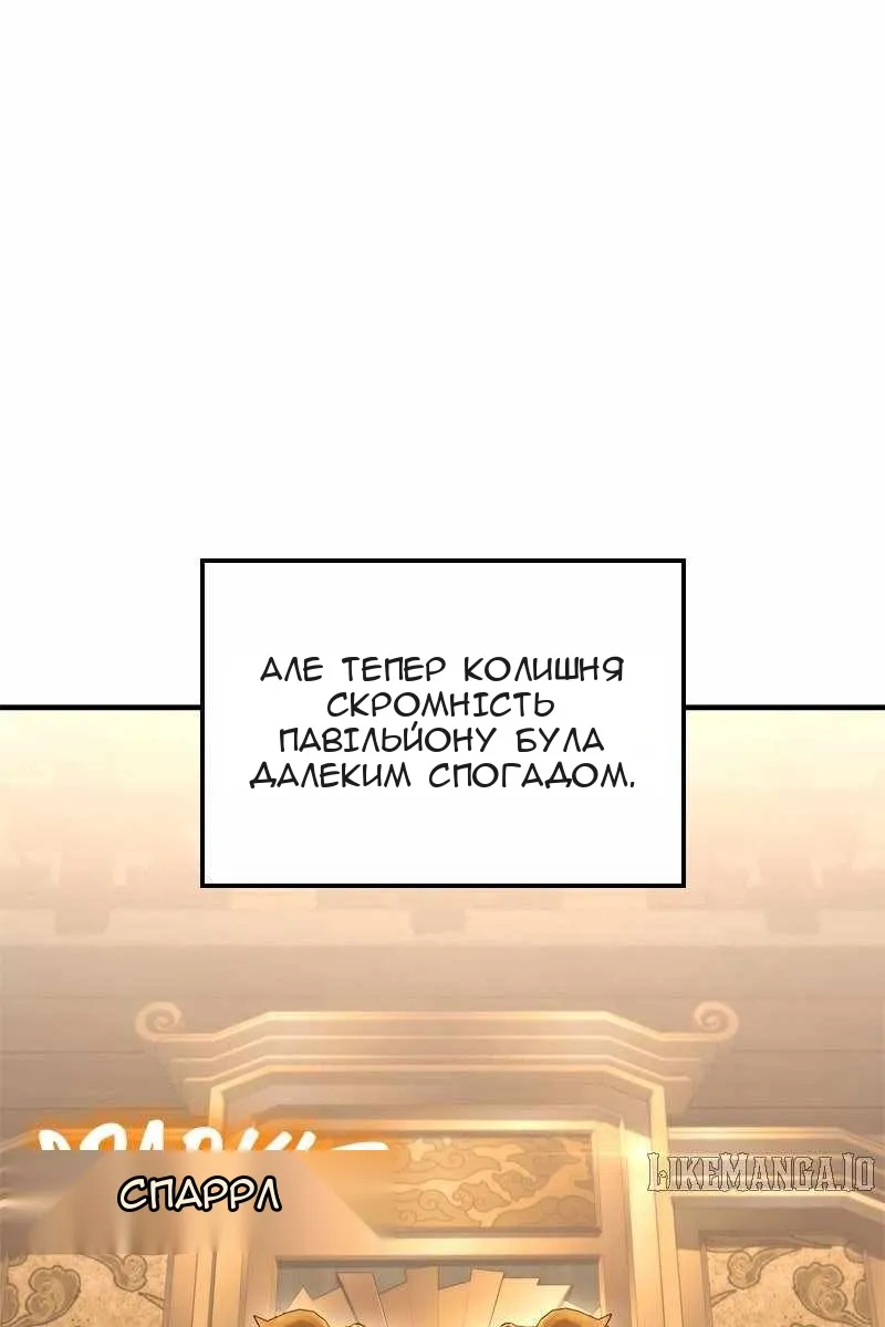 Сторінка 110