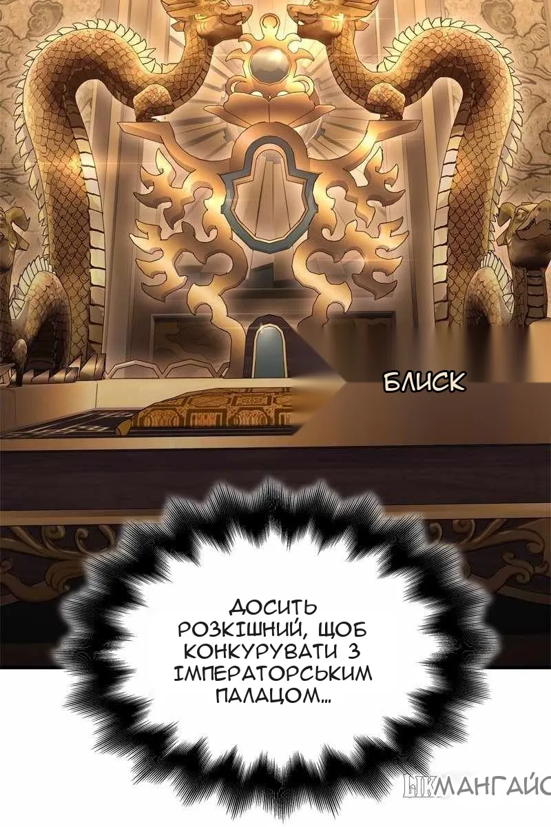 Сторінка 111