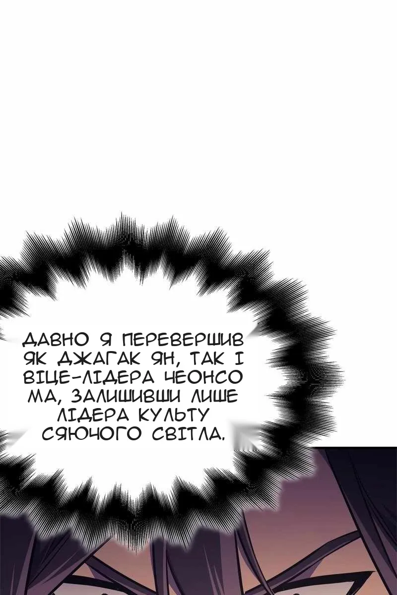 Сторінка 112