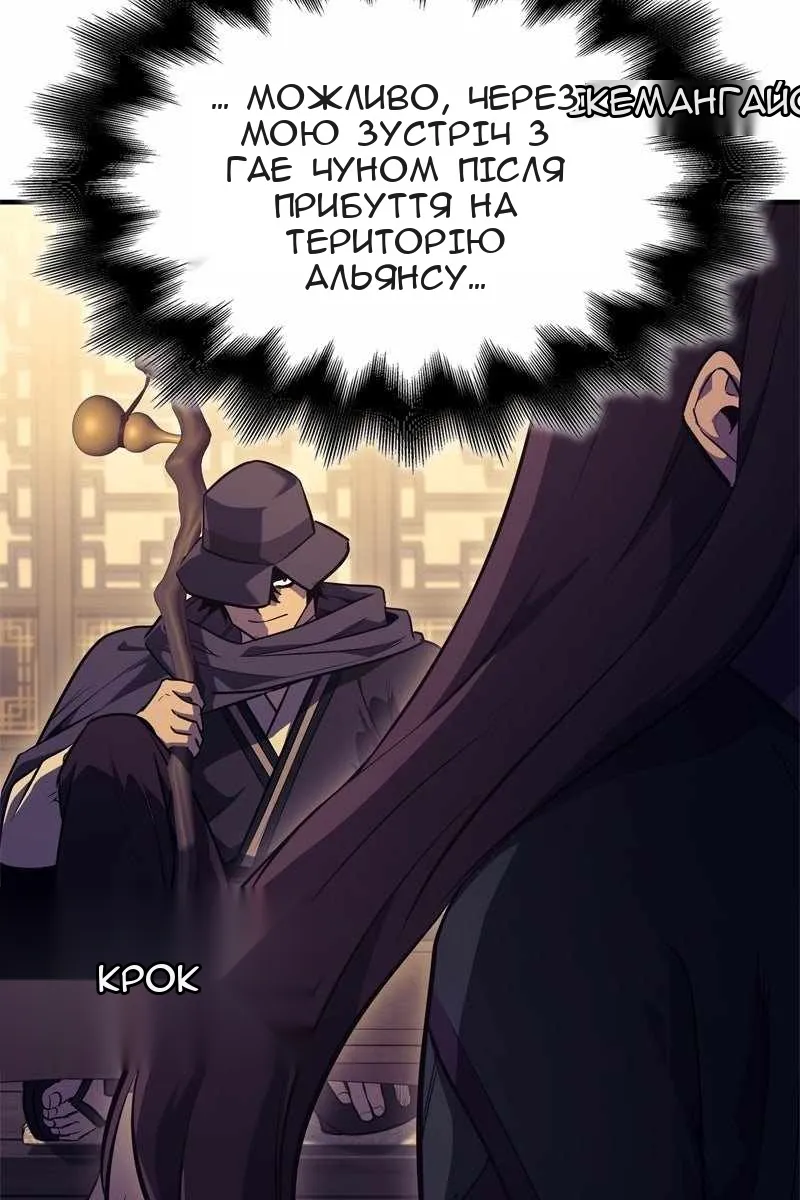 Сторінка 114