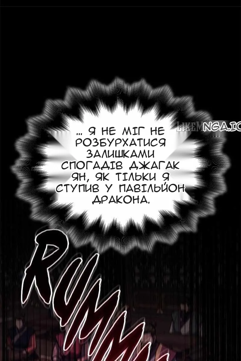 Сторінка 118