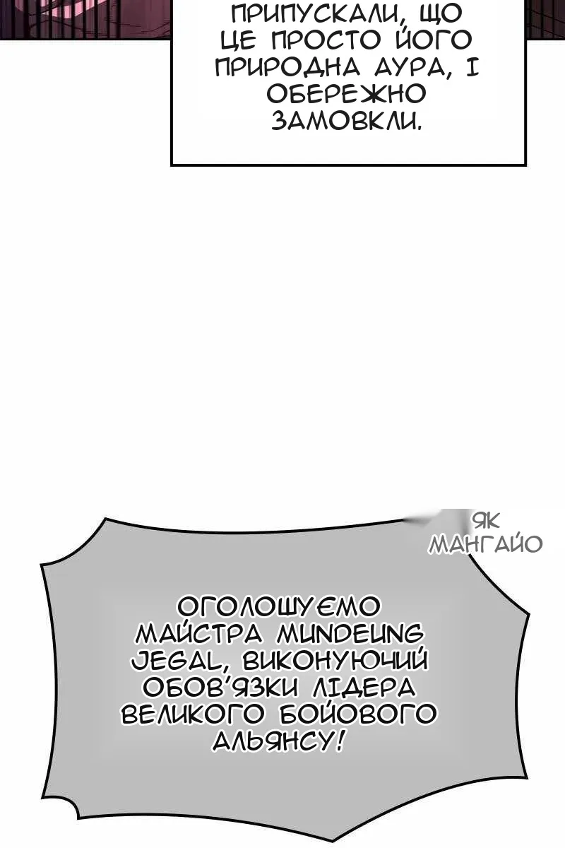 Сторінка 122