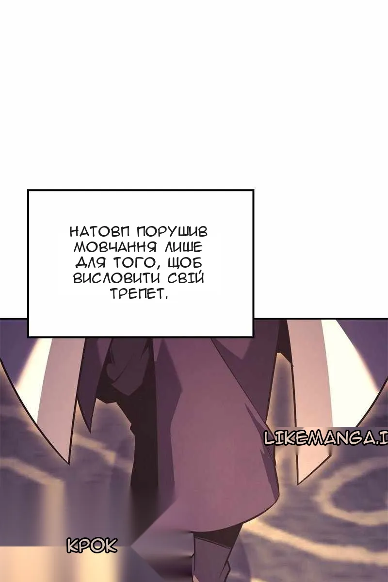 Сторінка 124