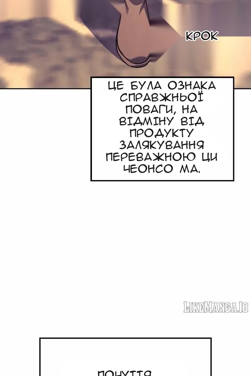 Сторінка 125