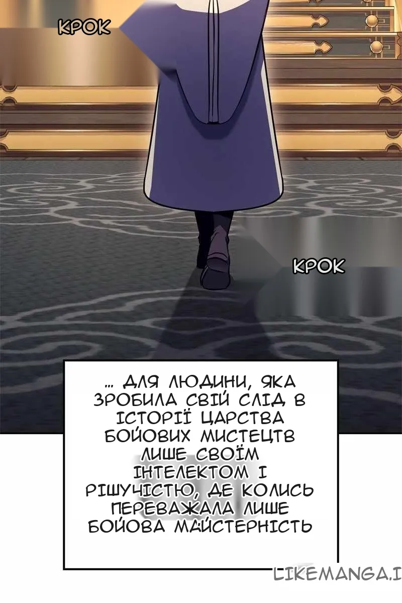 Сторінка 127
